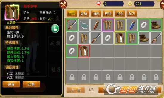 ��������2026���°汾v2026.02.26 �ٷ�����