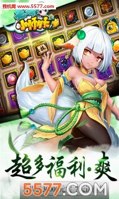 ��˫Сʦ��(���Ʋ�������)v1.0.0 �ֻ���