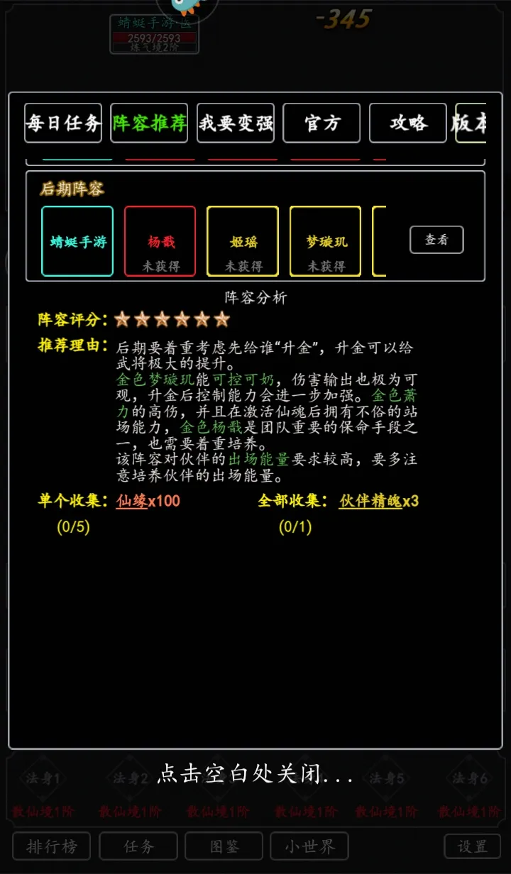 ����һ�(���ֹһ�������)