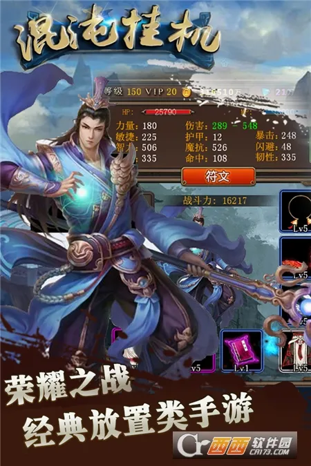 ����һ�(���ֹһ�������)v1.1 ��׿��