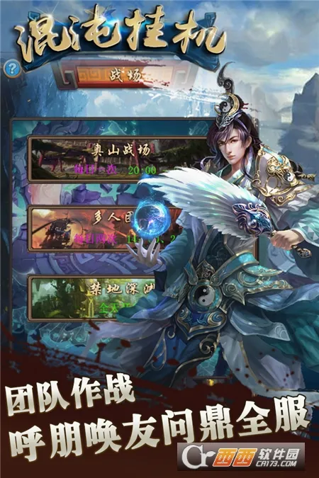 ����һ�(���ֹһ�������)v1.1 ��׿��