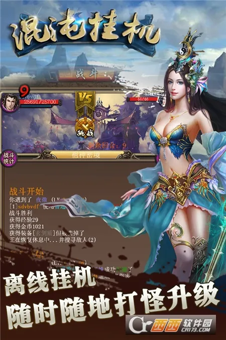 ����һ�(���ֹһ�������)v1.1 ��׿��