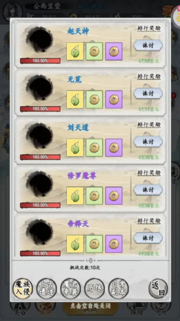 ����һ�(���ֹһ�������)