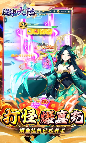 �����½��׿���ֻ���v1.0.384 �ٷ�����