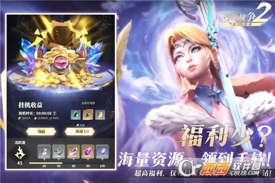 ��������(����ð����Ϸ)v1.8.6 �ٷ�����