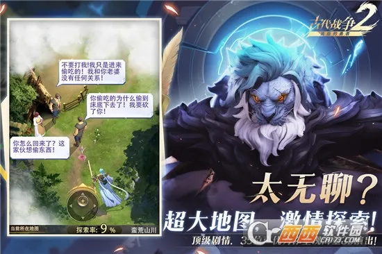 ��������(����ð����Ϸ)v1.8.6 �ٷ�����