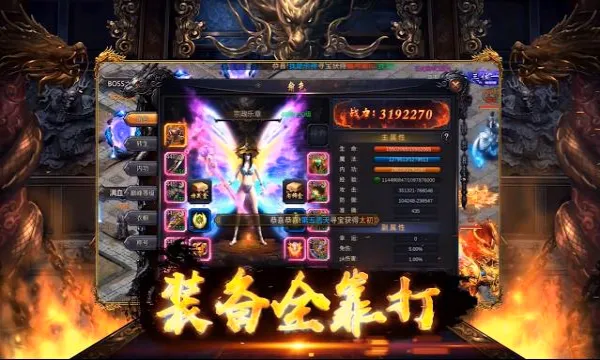 ĩ�մ�˵(ħ��ð�տ�����Ϸ)v1.0.0 ��Ѱ�