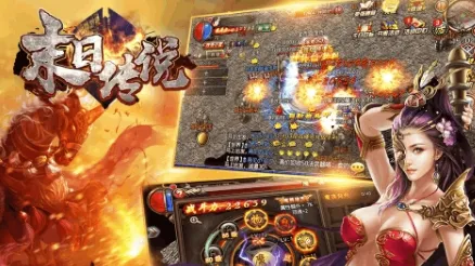 末日传说(魔幻冒险卡牌游戏) 末日传说(魔幻冒险卡牌游戏)