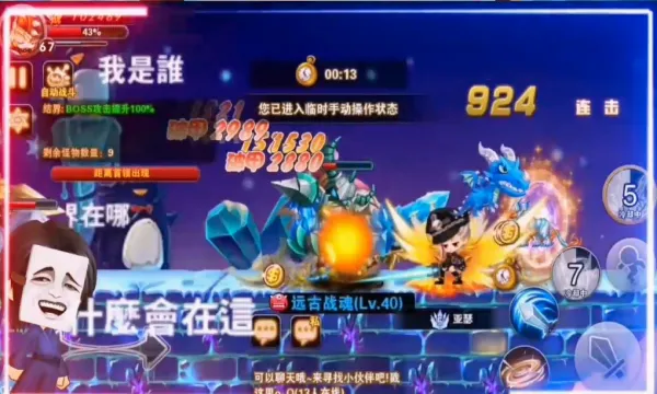 ĩ�մ�˵(ħ��ð�տ�����Ϸ)v1.0.0 ��Ѱ�