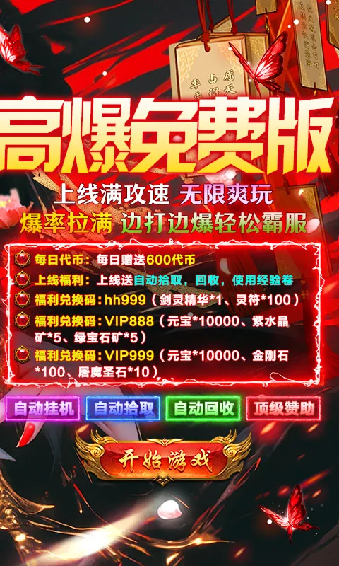 ç�Ĵ��������ֻ���v1.0.2 ��Ѱ�