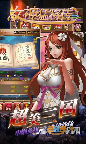 Ů���ͽ��������ֻ���v1.0.0 �ٷ�����
