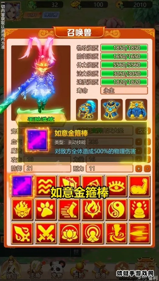 ��Ѫ����(���δ�������)v1.0.2 ��Ѱ�