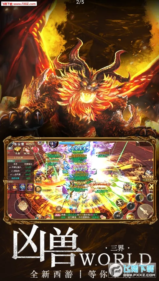 ��Ѫ����(���δ�������)v1.0.2 ��Ѱ�