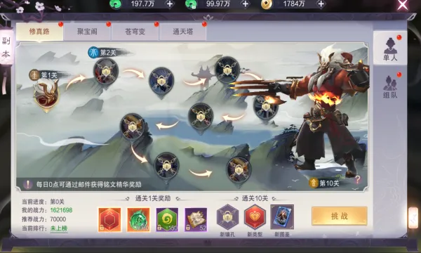 ��������(����ð����Ϸ)v1.6.5 ��Ѱ�
