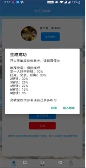 ��ͯ�����������ֻ���v1.2.5 �ֻ���