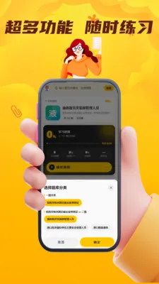 Σ�ջ���ˮ·�����ҵ��Ա����(Σ��ˮ��ѧϰ����)v4.0.1 �ٷ�����