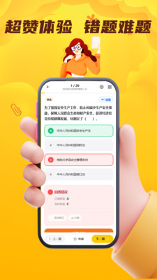 Σ�ջ���ˮ·�����ҵ��Ա����(Σ��ˮ��ѧϰ����)v4.0.1 �ٷ�����
