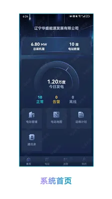 ��ʢ������Դ2026�ٷ����°汾v1.1.2 �ٷ�����