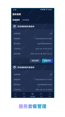 ��ʢ������Դ2026�ٷ����°汾v1.1.2 �ٷ�����