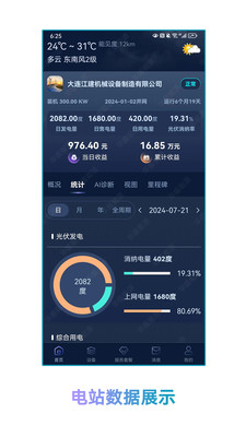��ʢ������Դ2026�ٷ����°汾v1.1.2 �ٷ�����