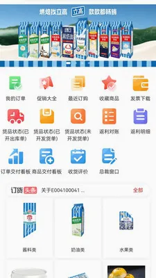 �˸߲�����׿���ֻ���v1.0.6 �ٷ�����