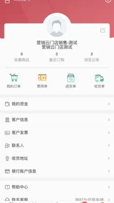 �˸߲�����׿���ֻ���v1.0.6 �ٷ�����