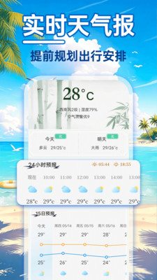 24Сʱ��������2026�ٷ����°汾v1.0.0 ��׿��