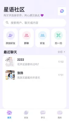 ��������2026�ٷ����°汾v3.8.6 ��Ѱ�