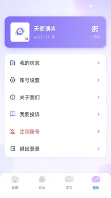 ��������2026�ٷ����°汾v3.8.6 ��Ѱ�