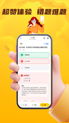 ���˻��˴�ҵ�������������ֻ���v4.0.1 ��Ѱ�