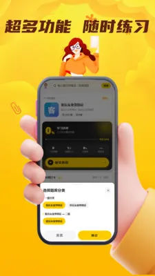 ���˻��˴�ҵ�������������ֻ���v4.0.1 ��Ѱ�
