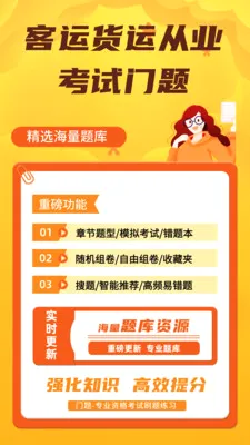 ���˻��˴�ҵ�������������ֻ���v4.0.1 ��Ѱ�