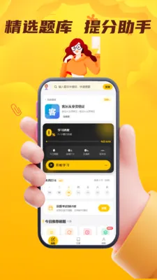���˻��˴�ҵ�������������ֻ���v4.0.1 ��Ѱ�