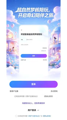 ����Ȼ�κ�����(��Ϸ����ƽ̨)v1.1.4 ��Ѱ�