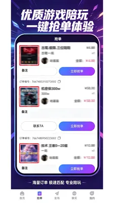 ����Ȼ�κ�����(��Ϸ����ƽ̨)v1.1.4 ��Ѱ�