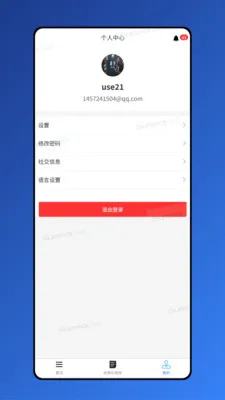 ������(ʳƷ��е�칫����)v1.8.7 �ٷ�����