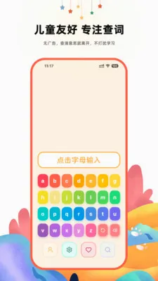 ����Ӣ��ʵ�2026�ٷ����°汾v2.1 ��׿��