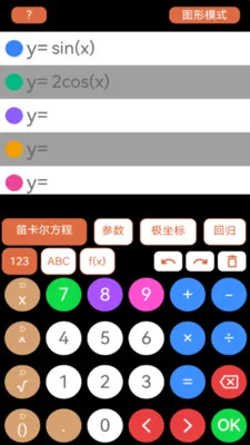 ��ѧ�����������ֻ���v1.1.3 �ֻ���
