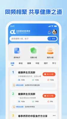 ����չҵ����׿���ֻ���v1.0.1 �ٷ�����
