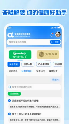 ����չҵ����׿���ֻ���v1.0.1 �ٷ�����