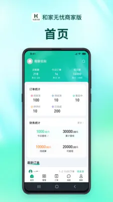 �ͼ������̻���(���Ϸ���ƽ̨)v1.2.9 ��Ѱ�