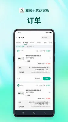 �ͼ������̻���(���Ϸ���ƽ̨)v1.2.9 ��Ѱ�