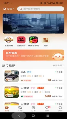 ����(��Ϸ����ƽ̨)v1.0.3 �ֻ���