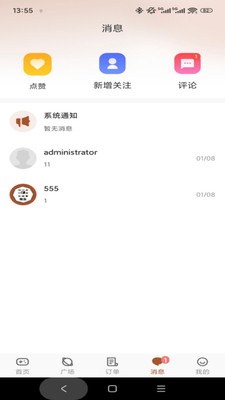 ����(��Ϸ����ƽ̨)v1.0.3 �ֻ���