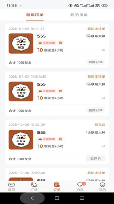 ����(��Ϸ����ƽ̨)v1.0.3 �ֻ���