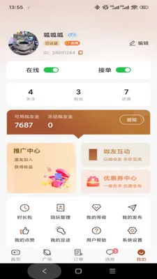 ����(��Ϸ����ƽ̨)v1.0.3 �ֻ���
