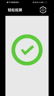 ����Ͷ��2026���°汾v1.1.41 ��׿��