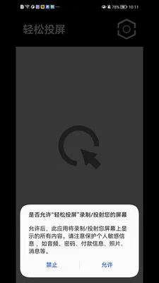 ����Ͷ��2026���°汾v1.1.41 ��׿��