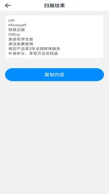 һ�ļ�ɨ��(ʵ��ɨ�蹤��)v3.1.6.2 ��Ѱ�
