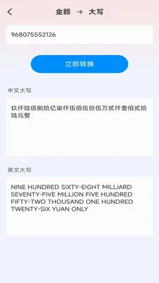 һ�ļ�ɨ��(ʵ��ɨ�蹤��)v3.1.6.2 ��Ѱ�